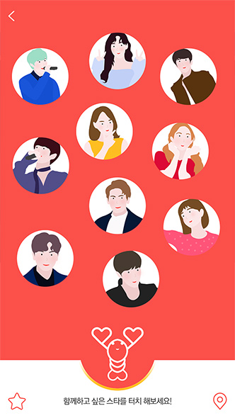 럽스타 app이미지02