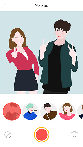 럽스타 app이미지03